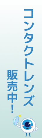 バナーPC版