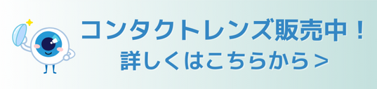 バナーSP版