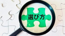 もう迷わない!自分にぴったりのコンタクトレンズ選び方ガイド【種類・素材・費用を徹底比較】