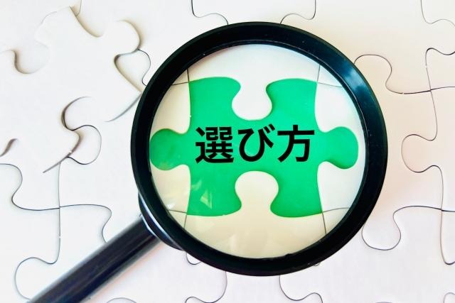 もう迷わない！自分にぴったりのコンタクトレンズ選び方ガイド【種類・素材・費用を徹底比較】